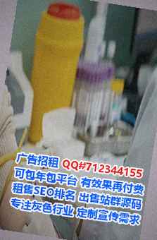 富民卵妹集成电路事务所